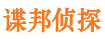 龙州外遇调查取证